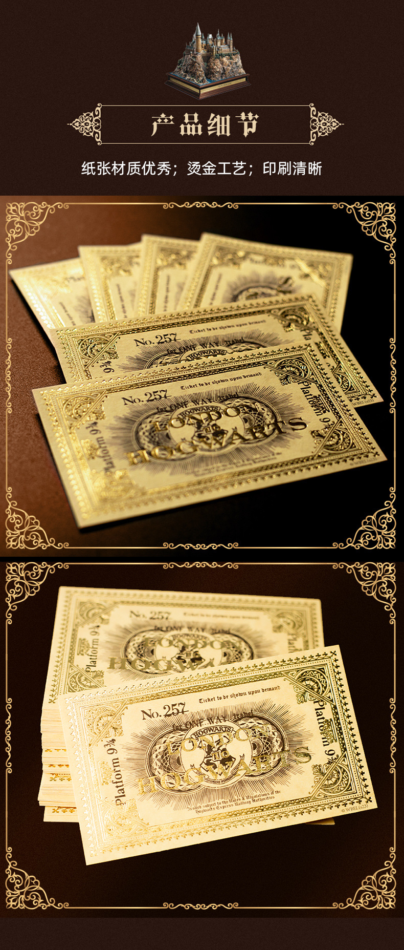 50Pcs Harry Potter 943 Ticket  - огляд і ціна Cosplay Prop Bag