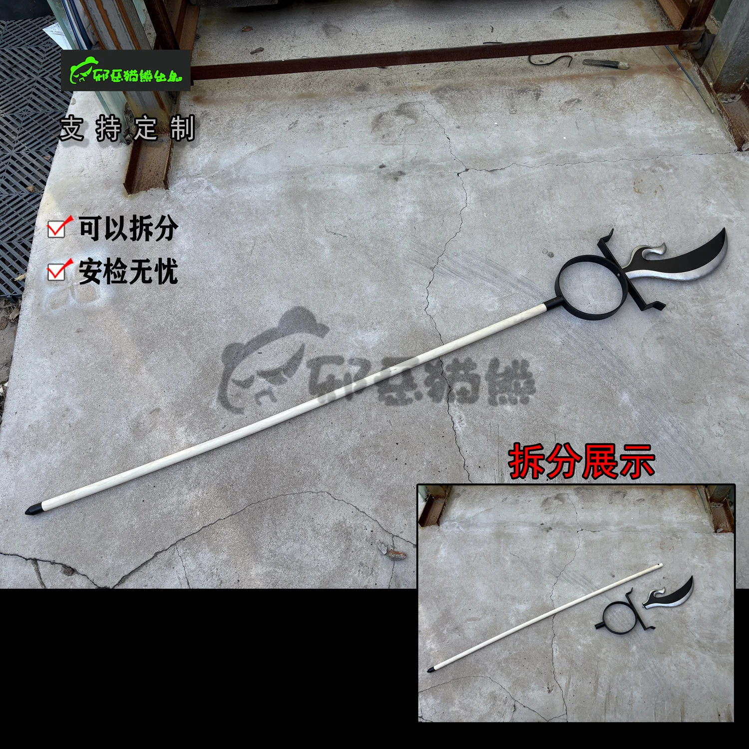 Comic Works Kekkaishi SUMIMURA - огляд і ціна Cosplay Prop Works