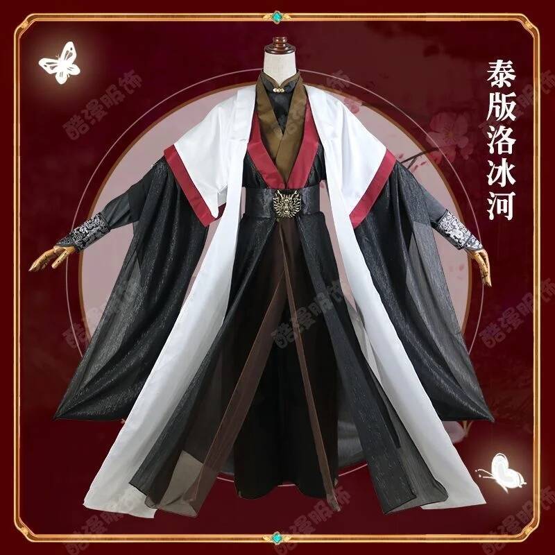 Anime Luo BingHe Cosplay Costu - огляд і ціна Cosplay Prop
