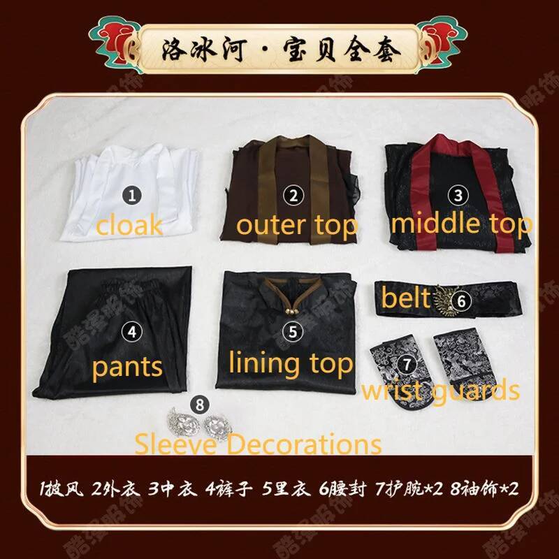 Anime Luo BingHe Cosplay Costu - огляд і ціна Cosplay Prop
