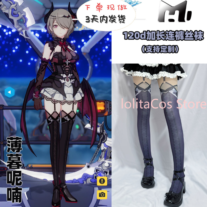 Honkai Impact 3 Rita Rossweiss - огляд і ціна Prop De Cosplay
