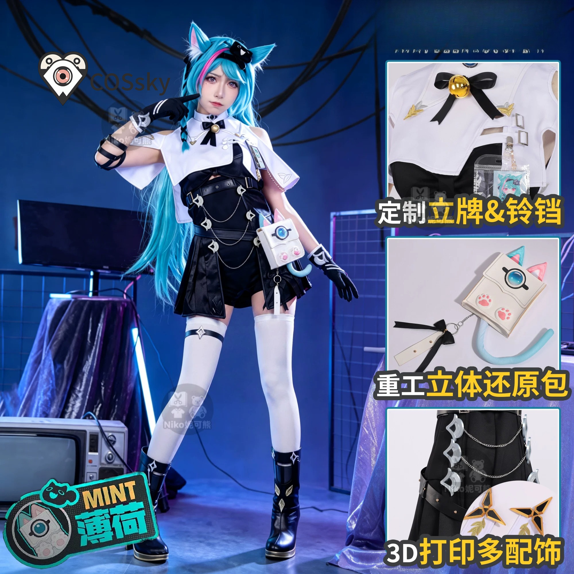 Mint NTE Cosplay Costume Game  - огляд і ціна Cosplay Prop Bag