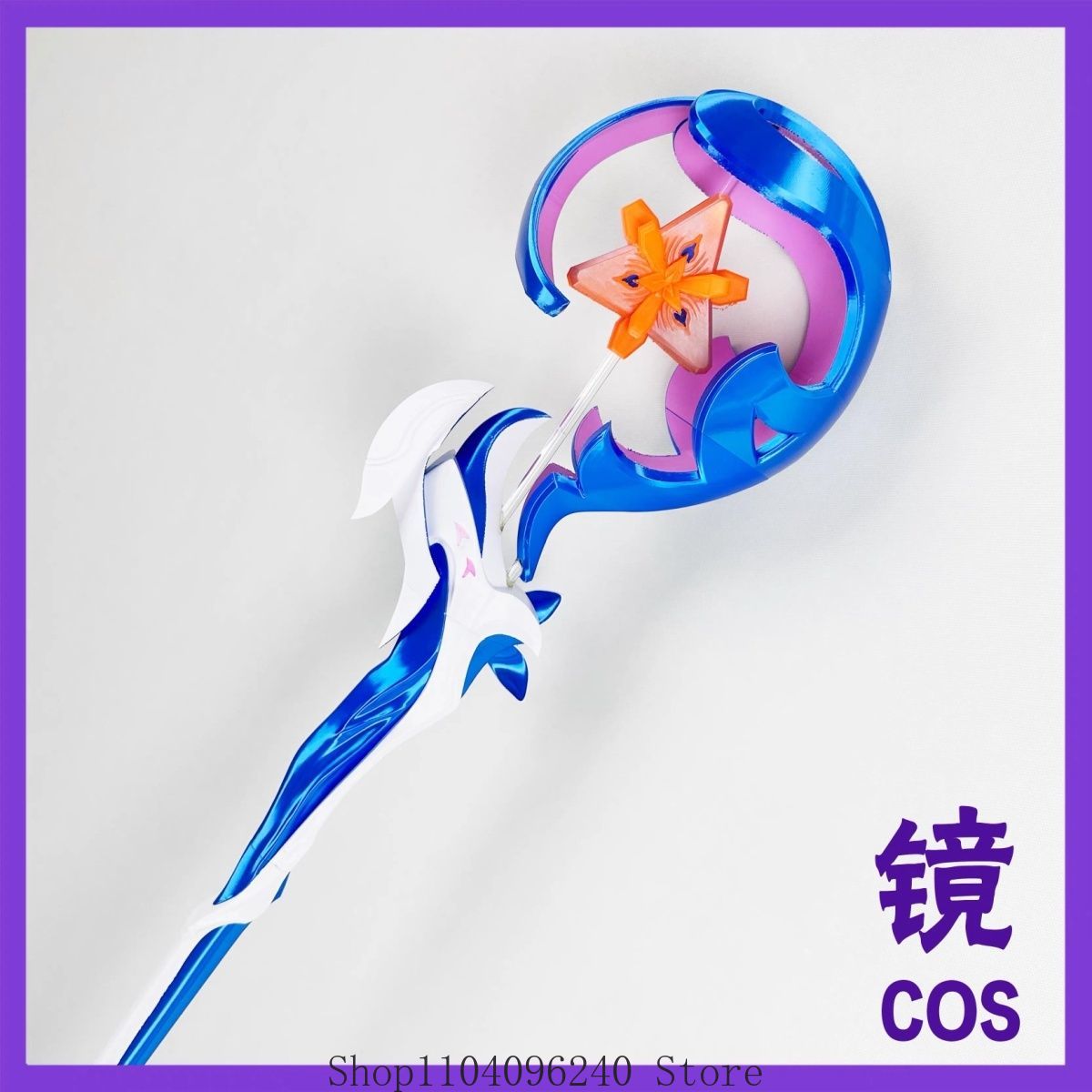 Honkai Impact 3rd Seele Healin - огляд і ціна Detachable Cosplay Prop
