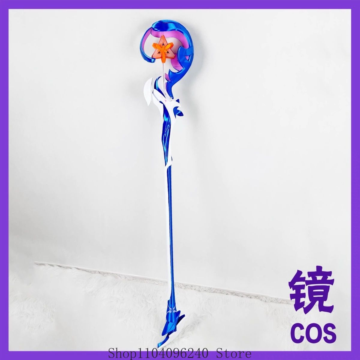 Honkai Impact 3rd Seele Healin - огляд і ціна Detachable Cosplay Prop