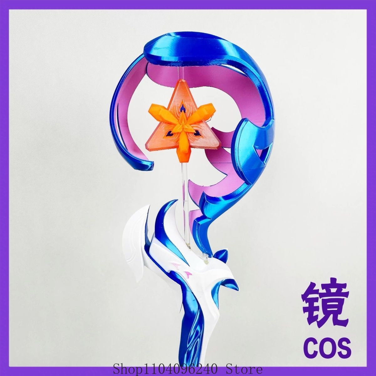 Honkai Impact 3rd Seele Healin - огляд і ціна Detachable Cosplay Prop