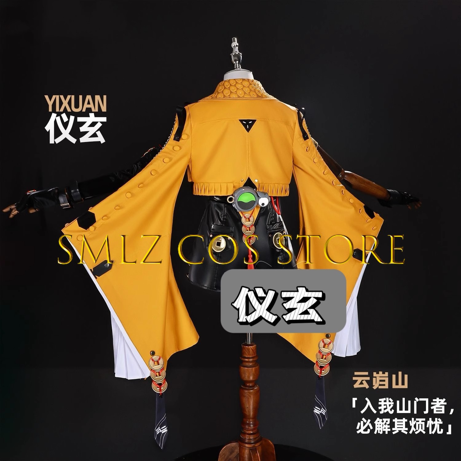 Yixuan Cosplay Game Zenless Zo - огляд і ціна Cosplay Prop