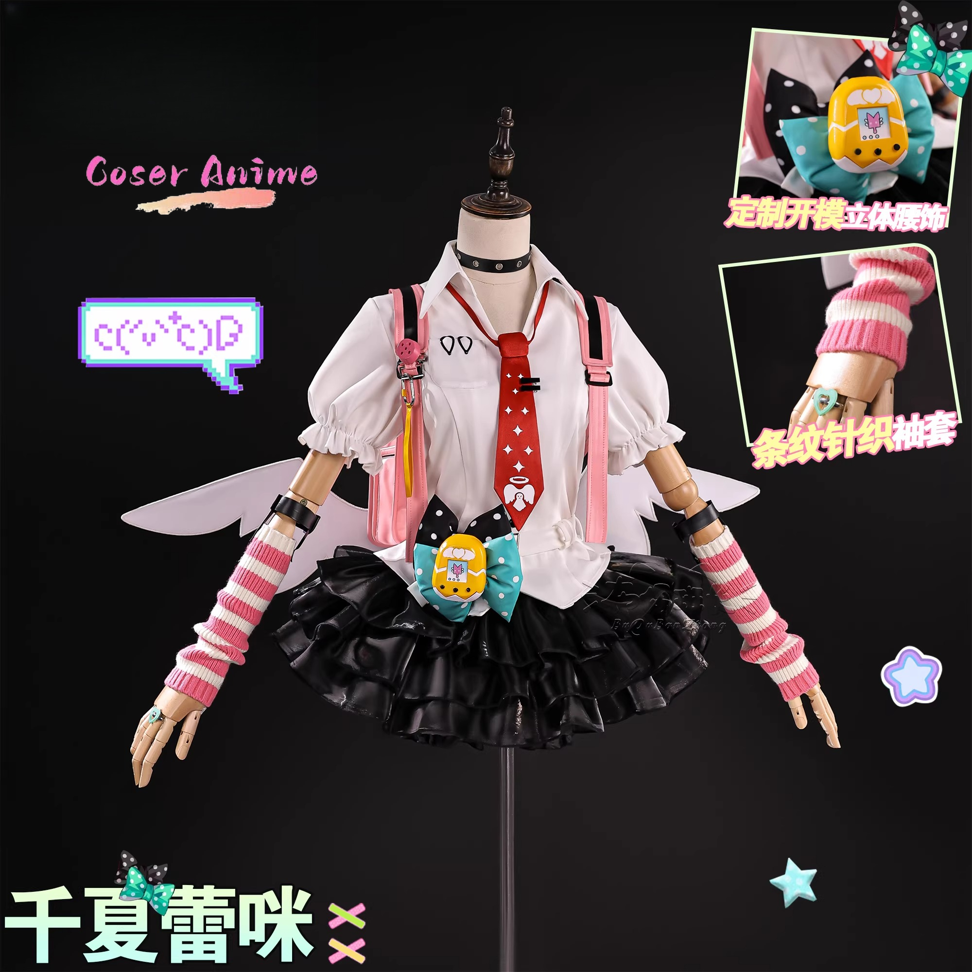Zenless Zone Zero Virtual Idol - огляд і ціна Prop De Cosplay