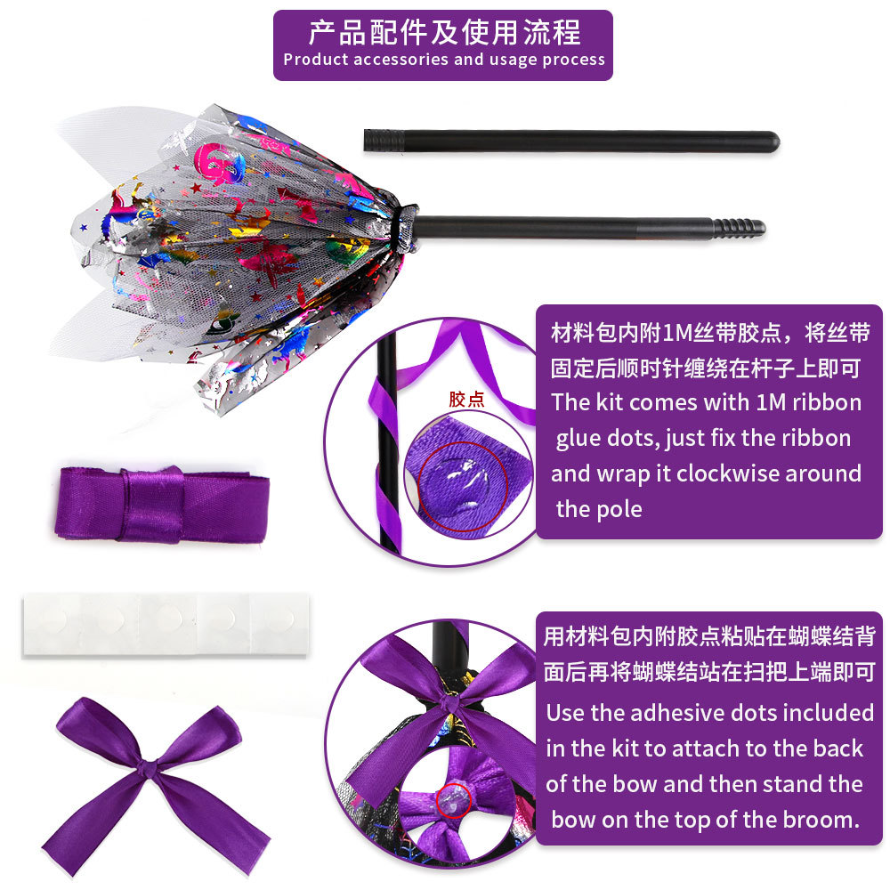 Halloween Witch Broom with LED - огляд і ціна Detachable Cosplay Prop