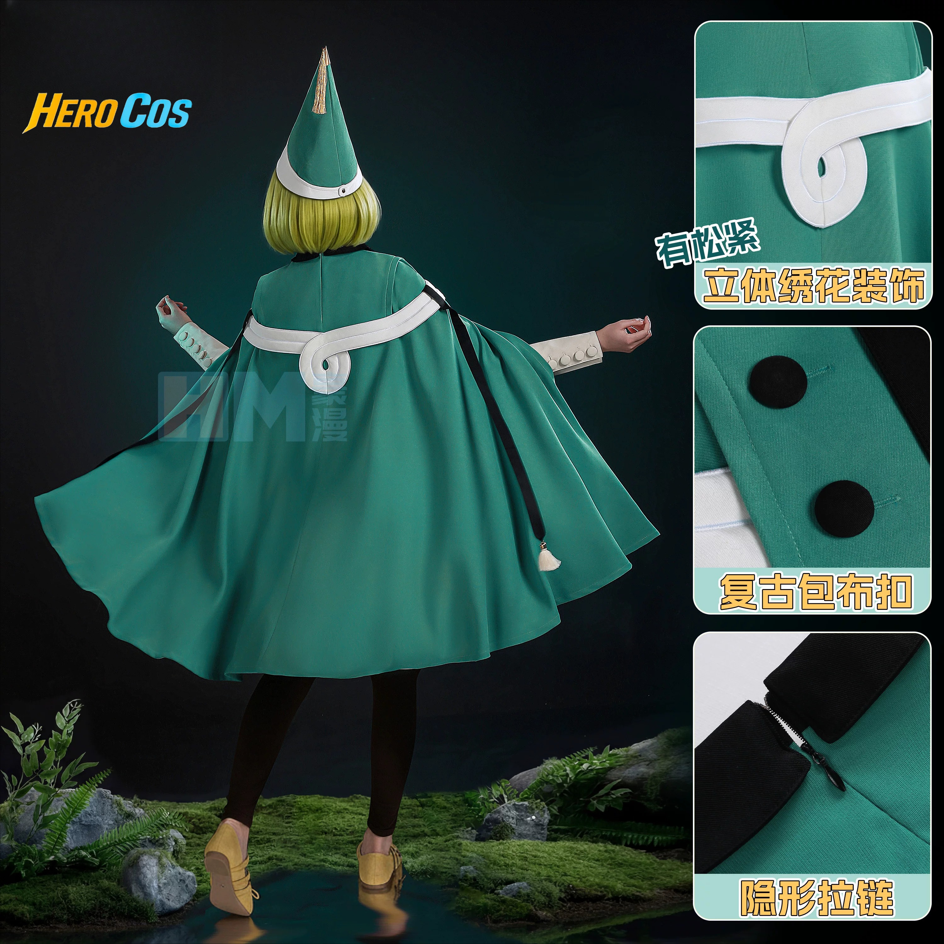 Witch Hat Atelier Coco Cosplay - огляд і ціна Prop De Cosplay